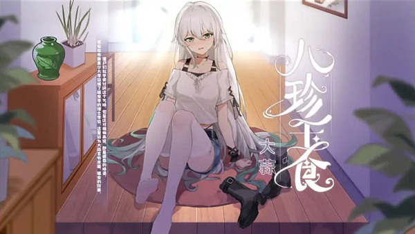 植物娘大战僵尸离线版