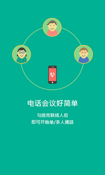 香信ios无会员