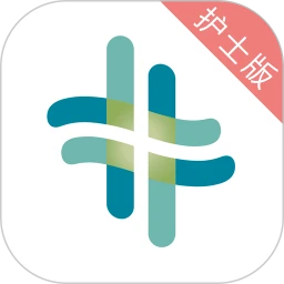 熙心健康护士版官网版