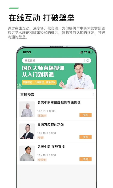 康驰益生纯净版