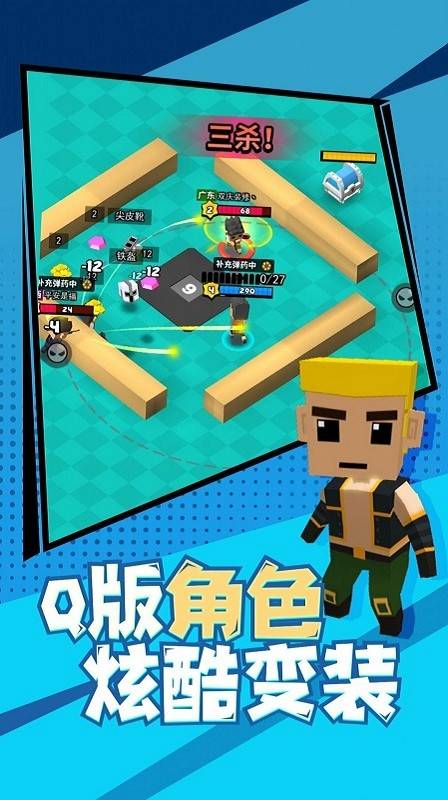 精英特种兵对战精简版