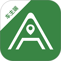 安安用车车主端官网版