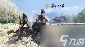 燕云十六声众生江湖故人怎么介绍
