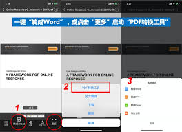 百度网盘工作空间文件如何转换格式