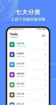如何获取hx工具箱卡密