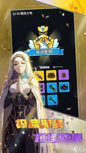 欧皇无敌宠物怎么选