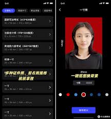 光影魔术手如何实现快速抠图