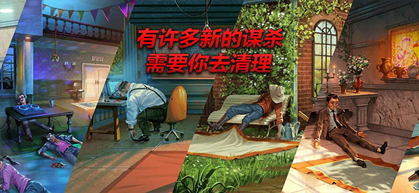 消尸身后事移植版
