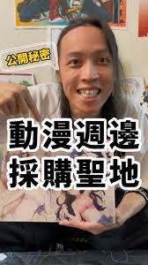 牙匠之家app如何查看收藏