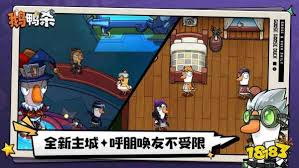 鹅鸭杀手游2026角色大全有哪些