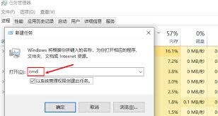 Win10命令提示符如何全新升级