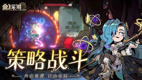 叠入深渊新手卡池选哪个角色