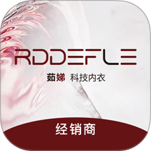 茹娣经销商纯净版