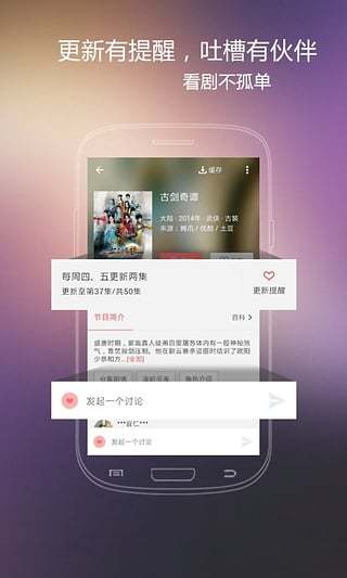 火花视频苹果免费正版