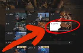 燕云十六声淘金校尉徽章怎么获取