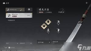 燕云十六声PVP唐刀如何战胜九剑