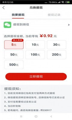 龙虾软件是做什么的