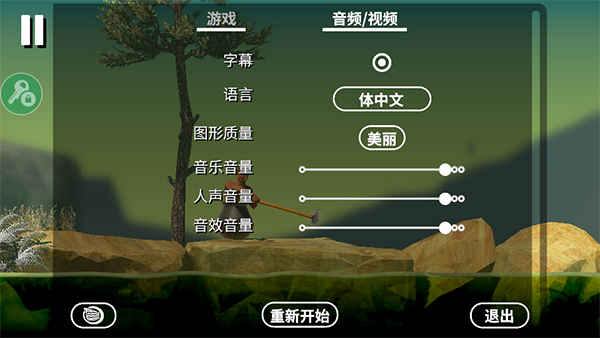和班尼特福迪一起攻克难关高画质版