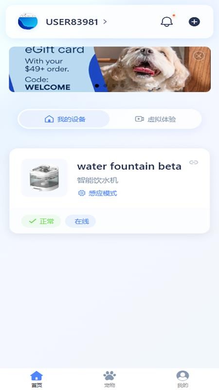 洣东自定义版