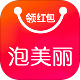 泡美丽纯净版
