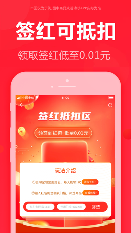 泡美丽纯净版