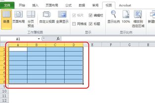 如何设置Excel表格边框线粗细