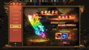 约战沙城传奇新手怎么玩