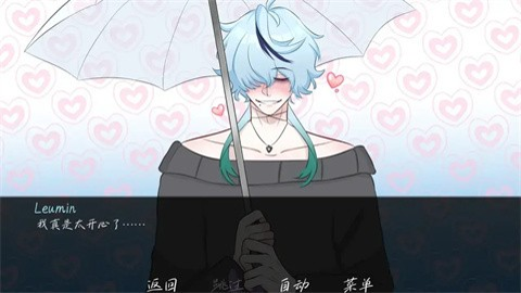 雨中的执念正版