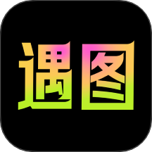 遇图会员免登录