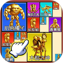 迷宫大解密完整版