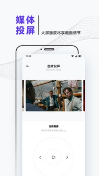 iBox影视正式版