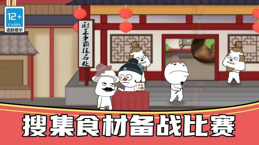 恐怖狼人躲猫猫完整版