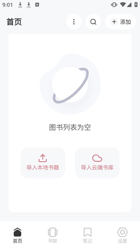 Koodo纯净版
