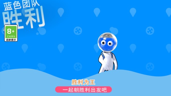 发射吧兄弟去更新版