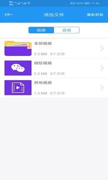 电影天堂会员免登录