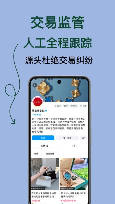 奢林官网版