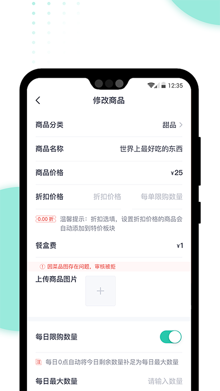 急先蜂BD版自定义版