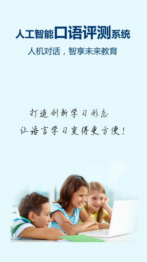 记忆王英语老版本