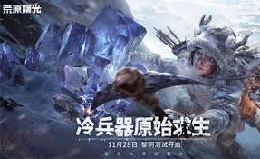荒原曙光吞噬者如何收容