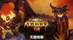 炉石传说大地裂变快攻猎卡组怎么玩