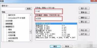 UltraEdit如何关闭选区注释