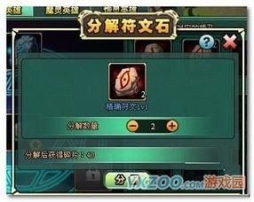 遗弃之地有哪些脸谱