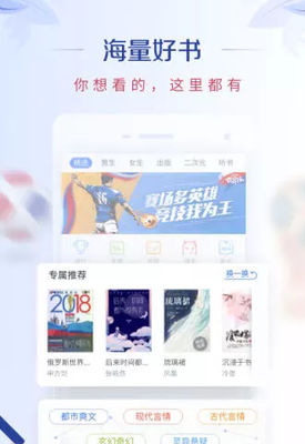 如何参与咪咕阅读书友圈