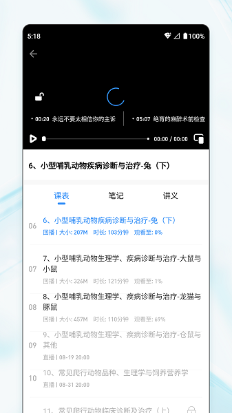 宠壹堂正式版