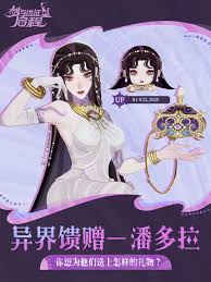 剑与远征启程潘多拉厉害吗