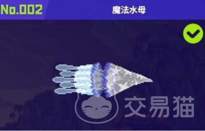 魔法工艺潜水员戴夫飞叉流派怎么玩