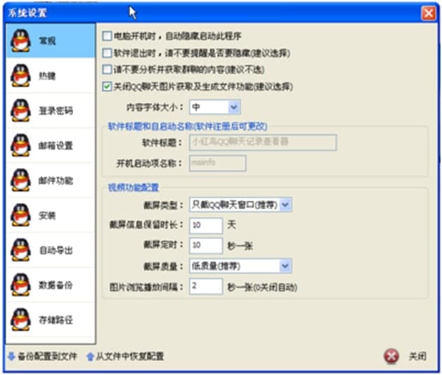 如何查找豆包聊天记录
