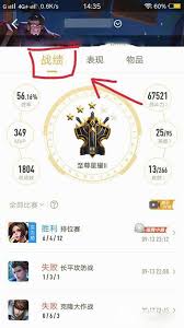 王者营地怎么进入