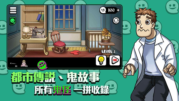 你看到了吗修改版