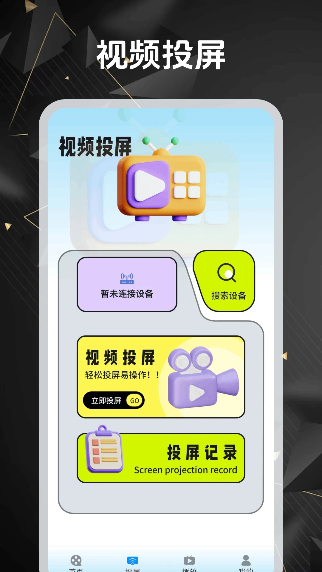 繁花追剧官方正版